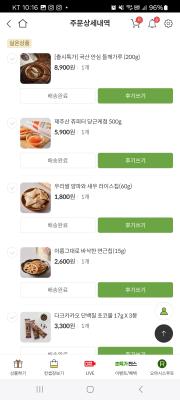 상품평 이미지