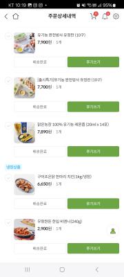 구매후기 사진