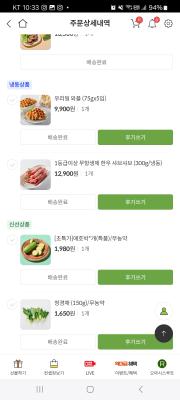 구매후기 사진