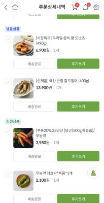 구매후기 사진