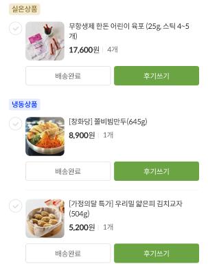 상품평 이미지