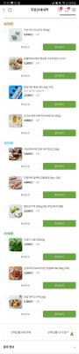 구매후기 사진
