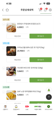 구매후기 사진