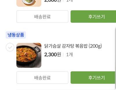 구매후기 사진