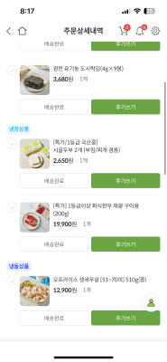 사진후기 대표 이미지