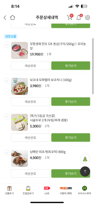 구매후기 사진