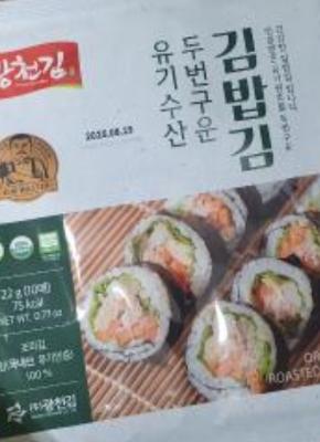 구매후기 사진