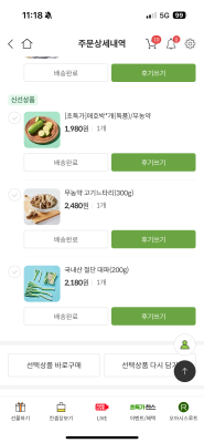 구매후기 사진