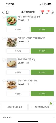 구매후기 사진