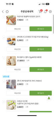 구매후기 사진