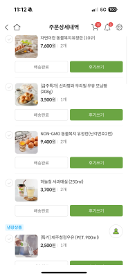 구매후기 사진