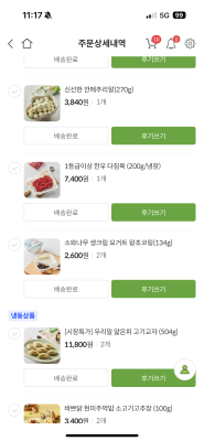 구매후기 사진