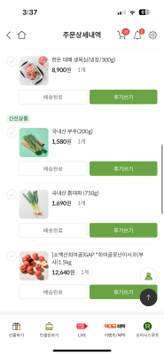 구매후기 사진