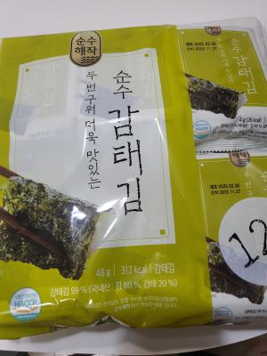 구매후기 사진