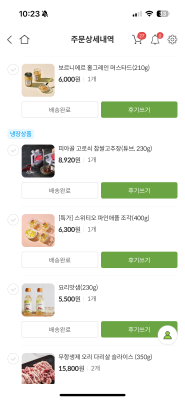 구매후기 사진