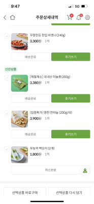 구매후기 사진