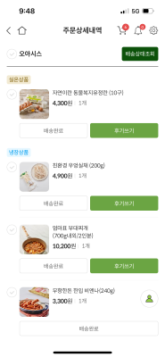 사진후기 대표 이미지