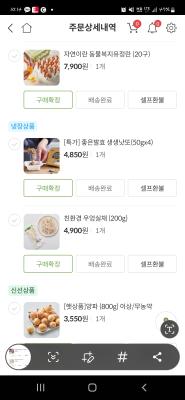 상품평 이미지