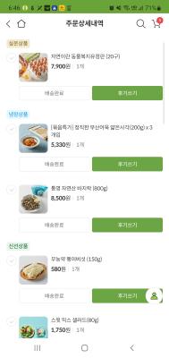 구매후기 사진