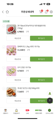 구매후기 사진