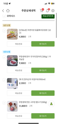 상품평 이미지