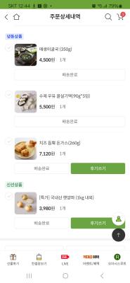 사진후기 대표 이미지