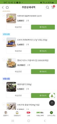 구매후기 사진
