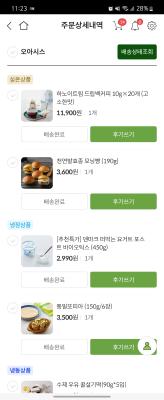 구매후기 사진