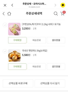 구매후기 사진
