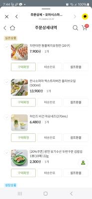 상품평 이미지