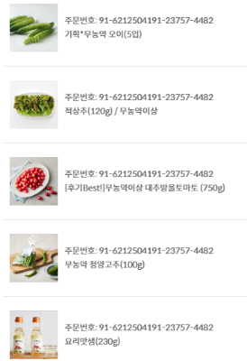 구매후기 사진
