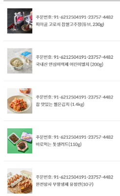 구매후기 사진