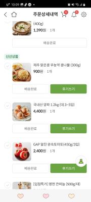 구매후기 사진