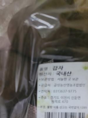 구매후기 사진