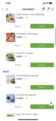 구매후기 사진