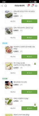 구매후기 사진