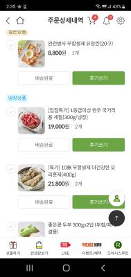 사진후기 대표 이미지