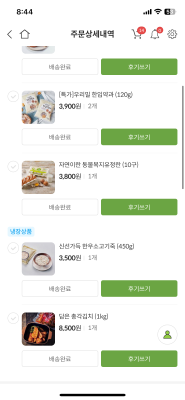 구매후기 사진