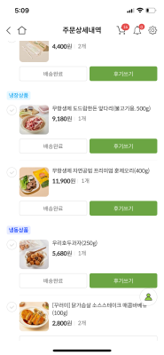 구매후기 사진