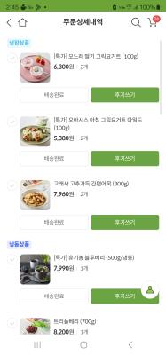 구매후기 사진