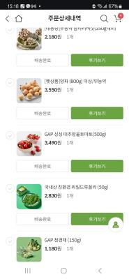 구매후기 사진