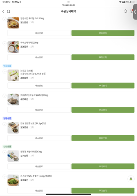 구매후기 사진