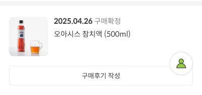 구매후기 사진