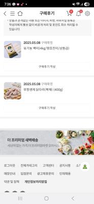 구매후기 사진