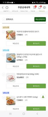 사진후기 대표 이미지