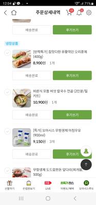구매후기 사진