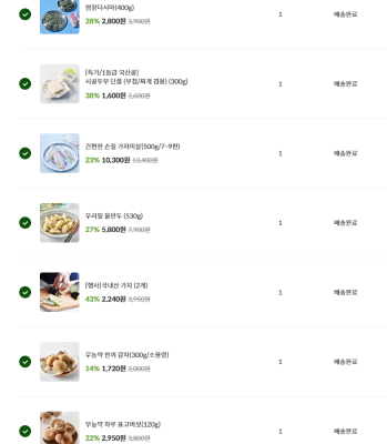 구매후기 사진