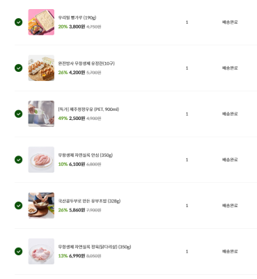 구매후기 사진