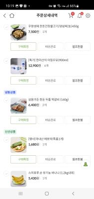 상품평 이미지