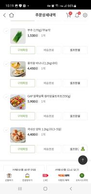 구매후기 사진